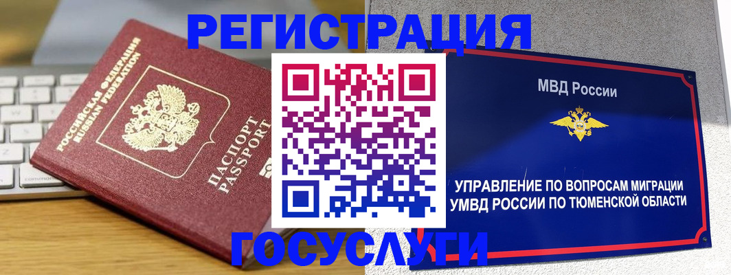пропишу в квартире в Новоалександровске